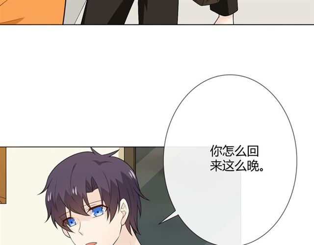 第14话把情深藏进月色111
