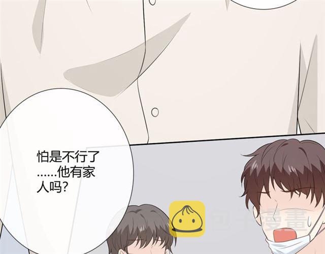 第15话 把命别在你胸口219