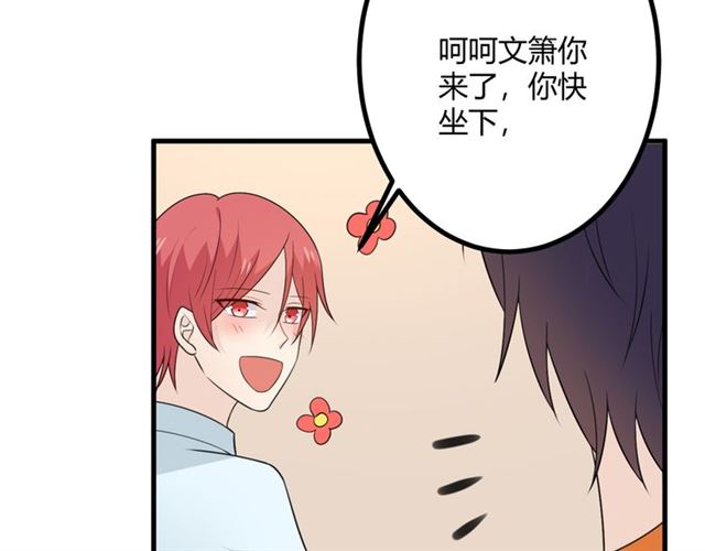 完结章 再见22