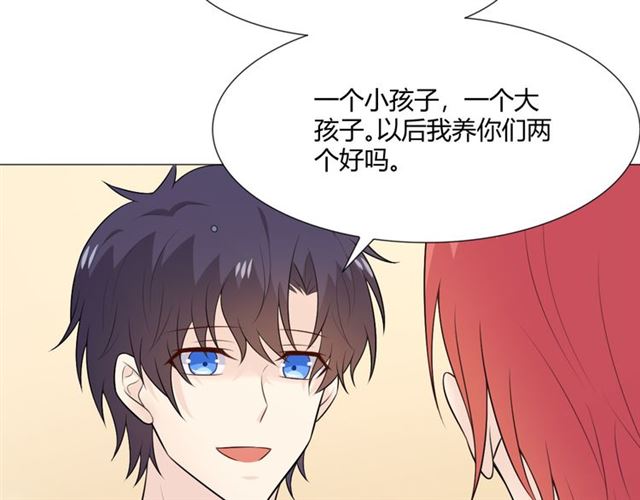 第12话 誓言79