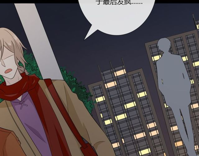第3话过去成迷122