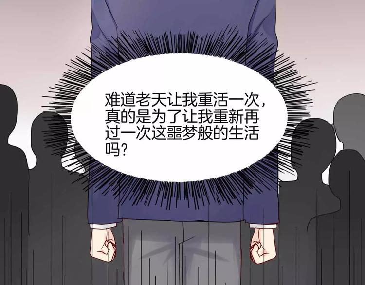 第7话 翻身17