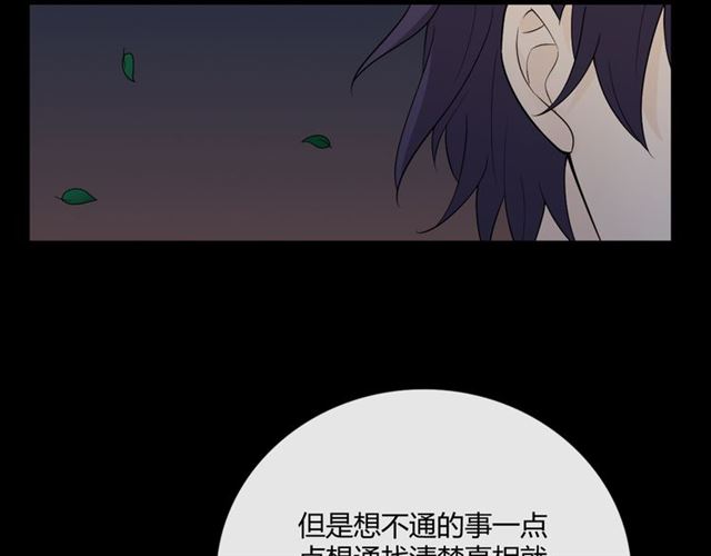 第4话 惊喜52