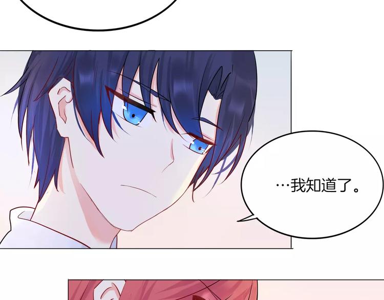 第13话 5千米？38