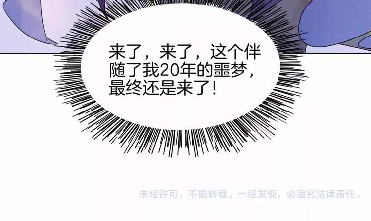 第6话 反抗77