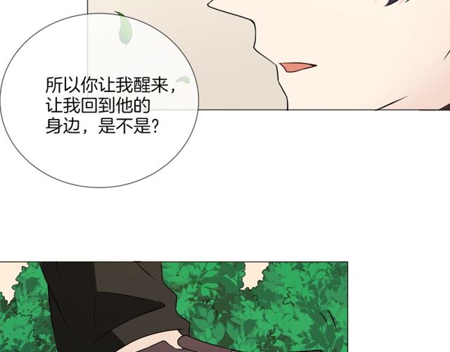 第1话 重逢50