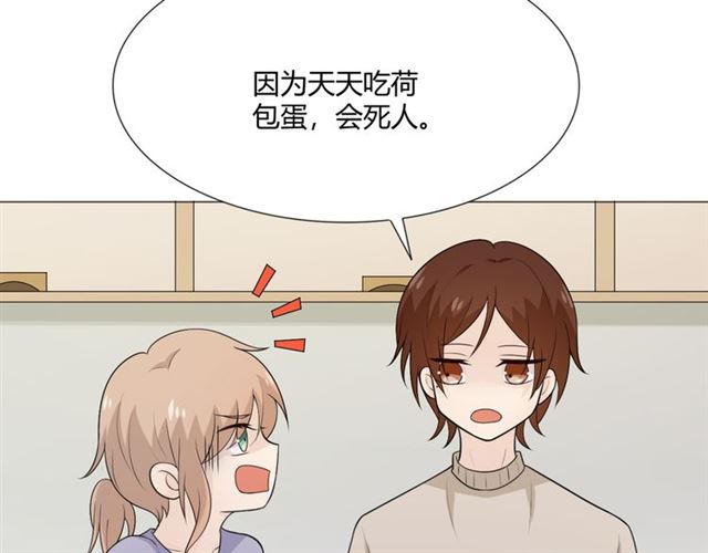2020新年番外-礼物15