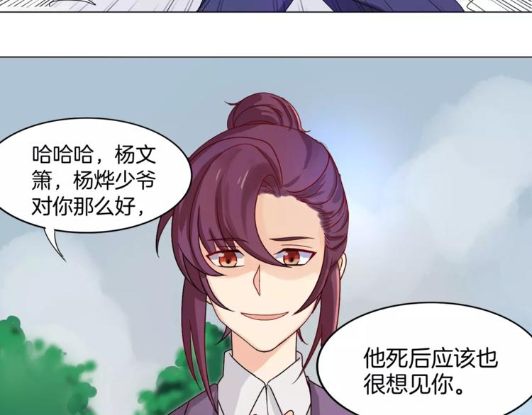 第1话 夺取继承权59