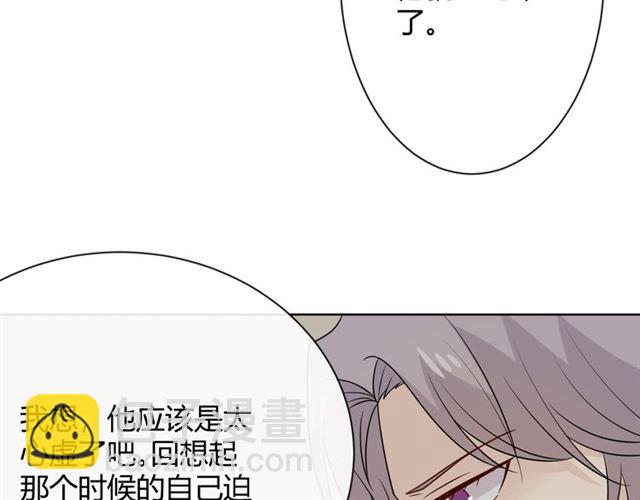 第18话诛237