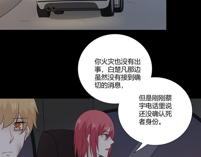 第93话残酷银河13