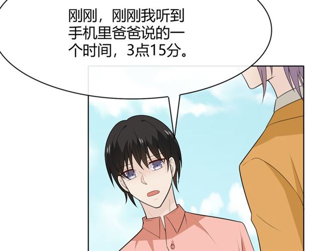 第18话 诛138