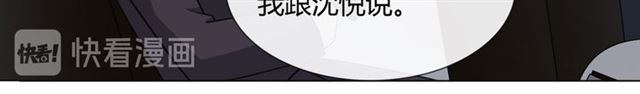 第88话真相欲知75