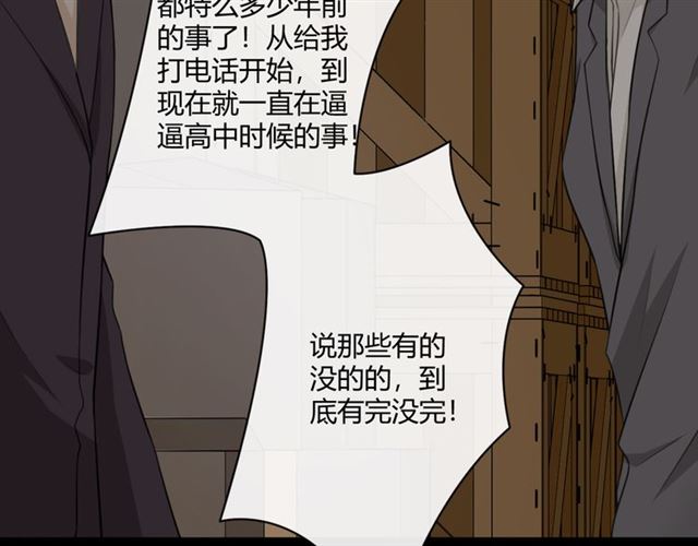 第17话 危28
