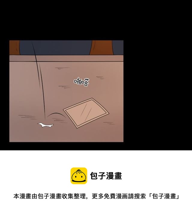 第92话眼泪120
