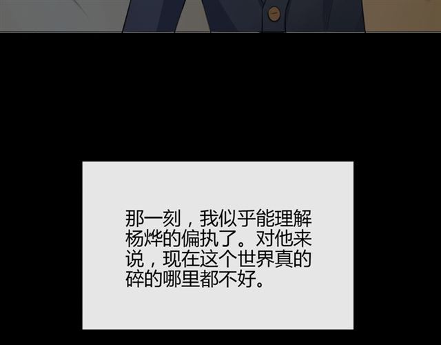 第12话 誓言129