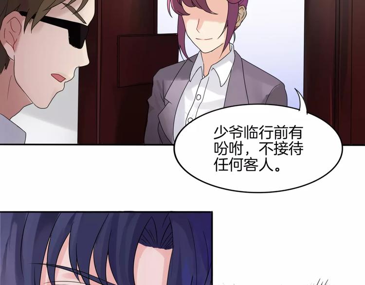 第1话 夺取继承权31