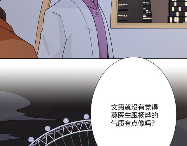 第1话 重逢106