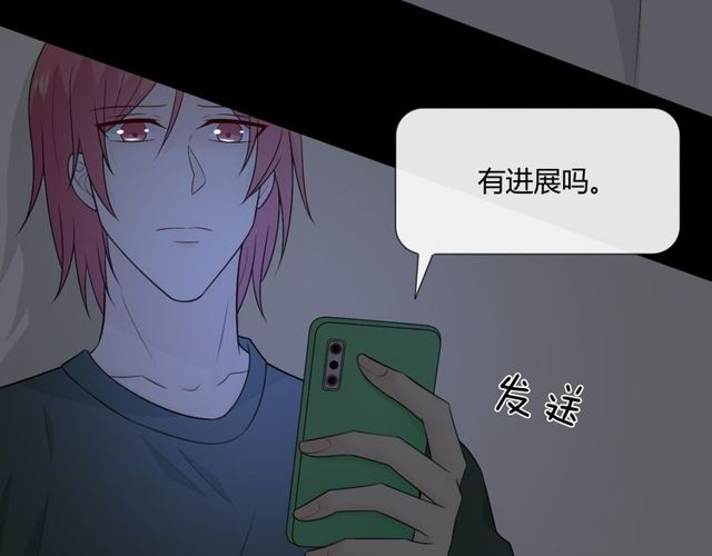 第15话 把命别在你胸口133