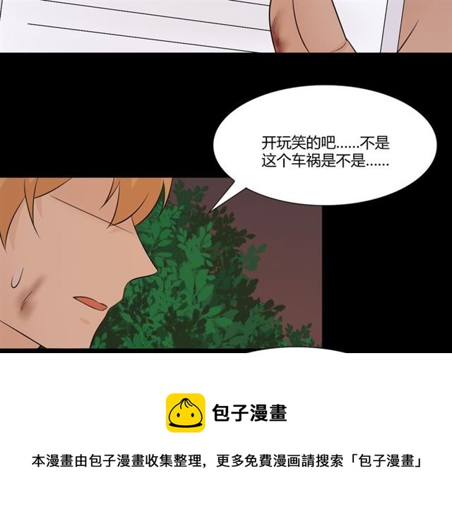 第92话眼泪110