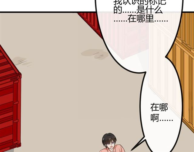 第19话 悲73