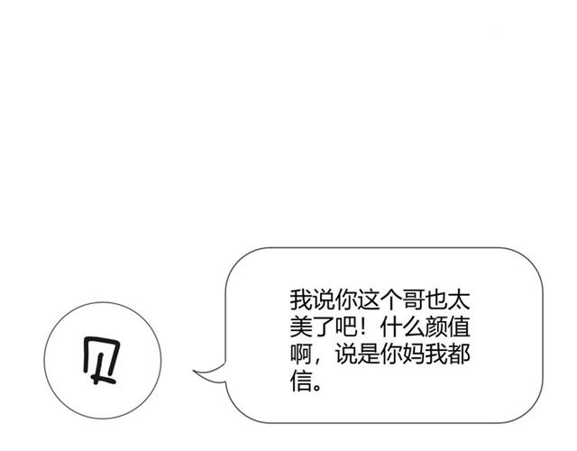 第13话 厄运88