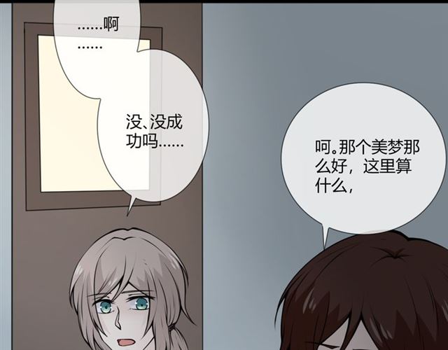 第95话烟花中的葬礼58