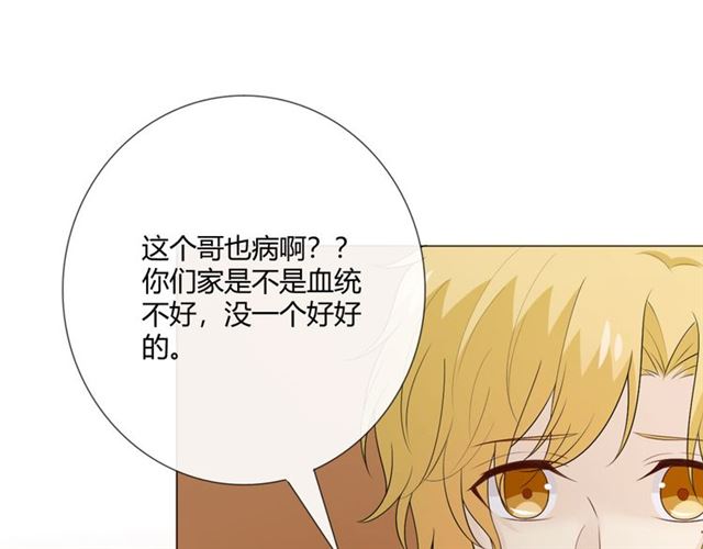 第13话 厄运23