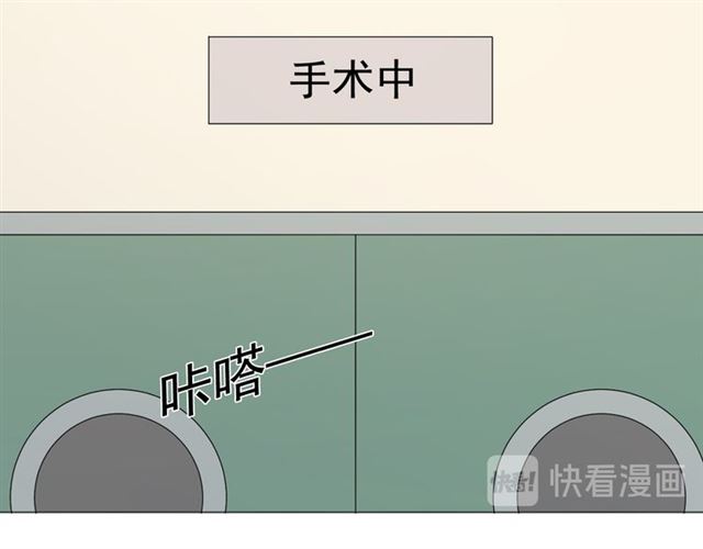 第88话真相欲知46