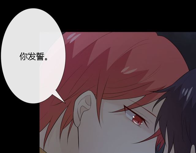 第12话 誓言151