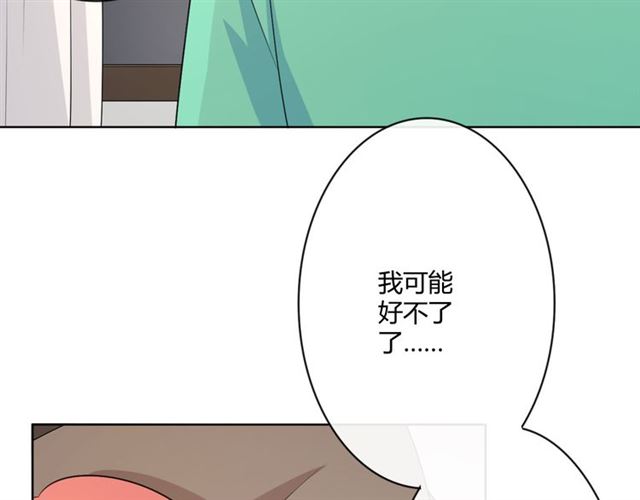 第16话把坚决刺入成长33
