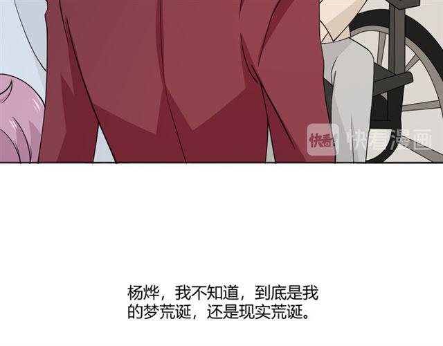 第97话现实世界112