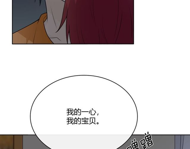 第16话把坚决刺入成长149