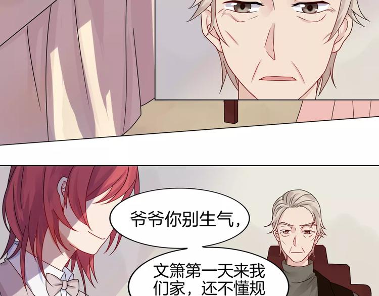 第2话 噩梦36