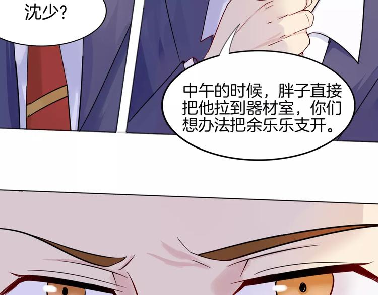 第9话 后山51