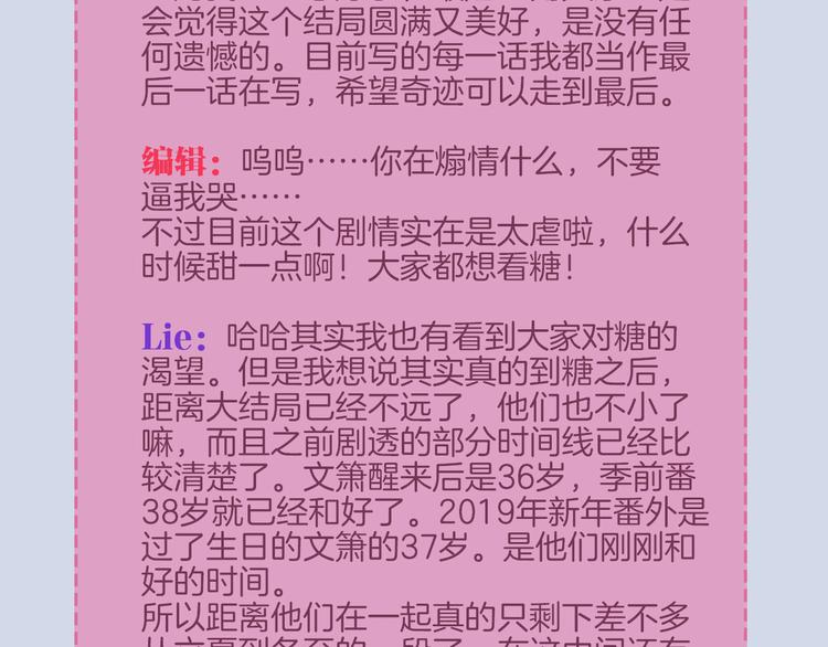 新年小剧场65