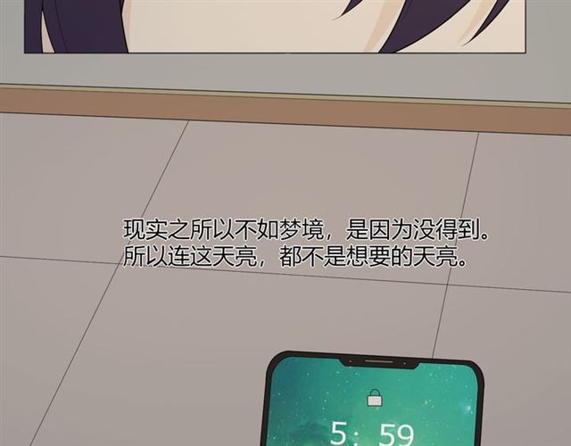 第6话回忆的序幕13