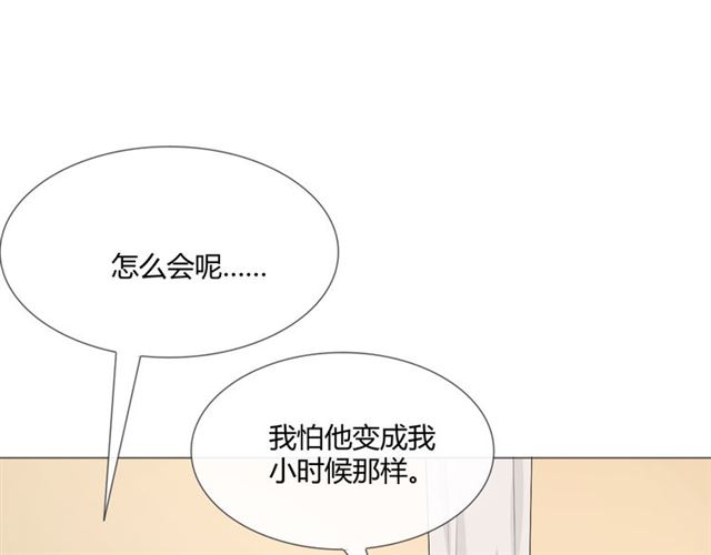第12话誓言69