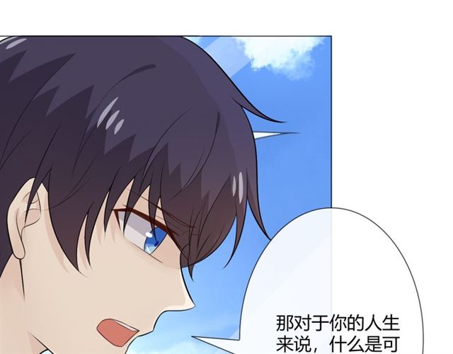 第10话 心门9