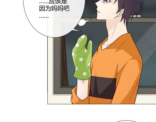 第14话 把情深藏进月色99