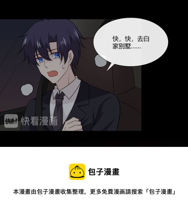 第91话命运的喉咙130