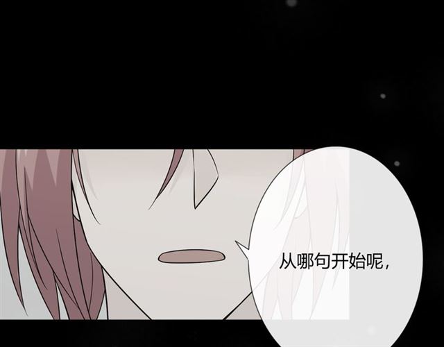 第5话别离开我122