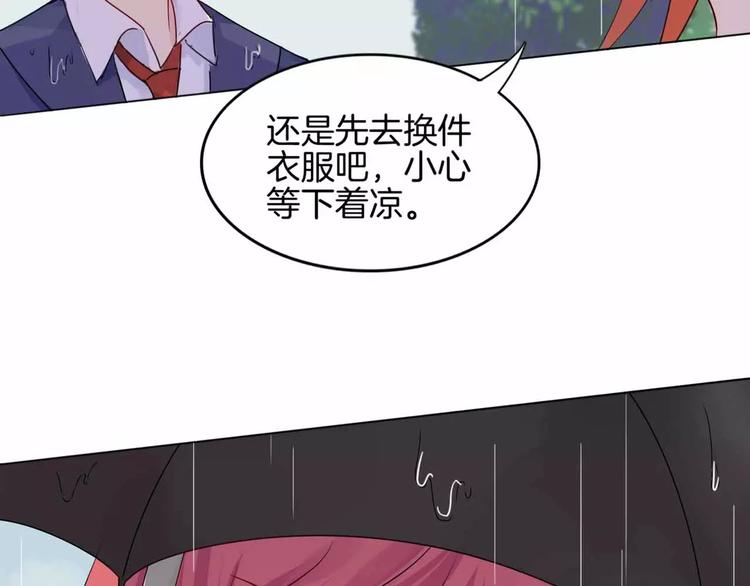 第6话 反抗45