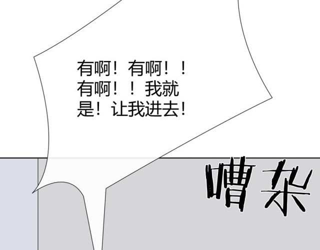 第15话 把命别在你胸口224