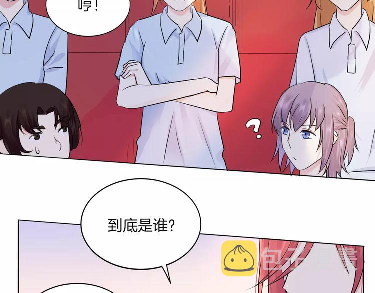 第14话 证明自己不弱小34