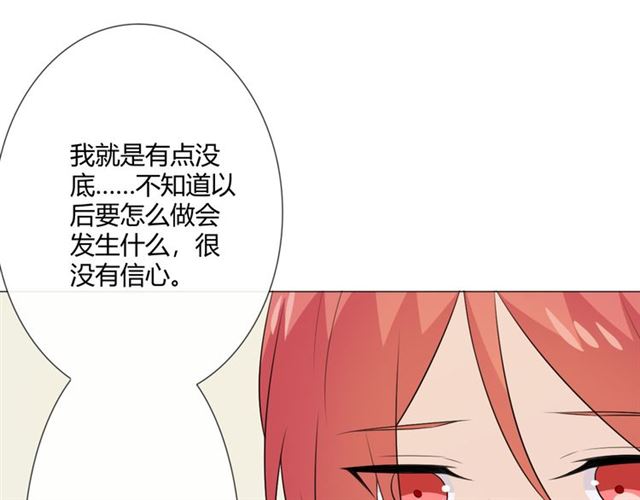 第10话 心门125