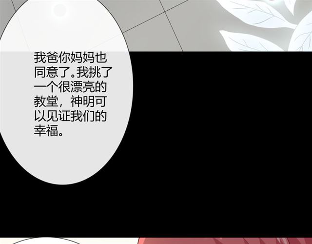 第9话全世界32