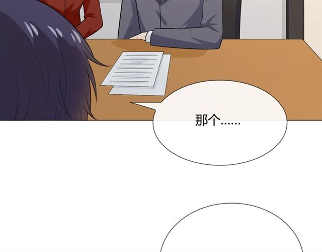 第11话 守护109