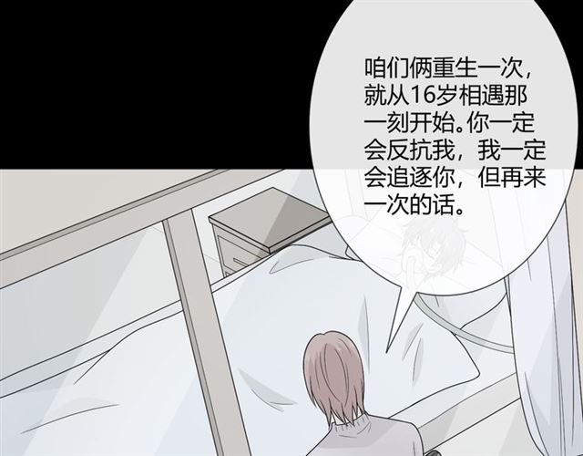 第5话别离开我120