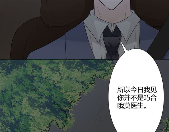 第7话思念92