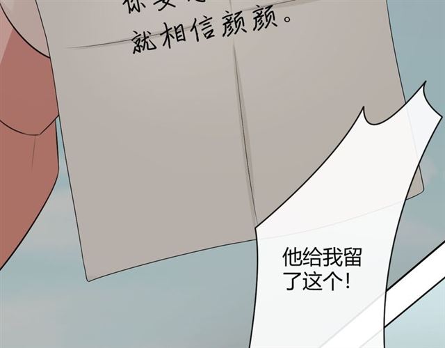 第17话 危72